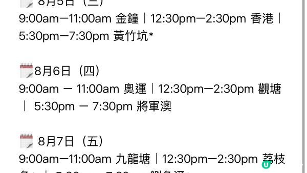 睡衣派對開始入坑，由漫畫到動畫，再到劇場版，一路見證住每個角...