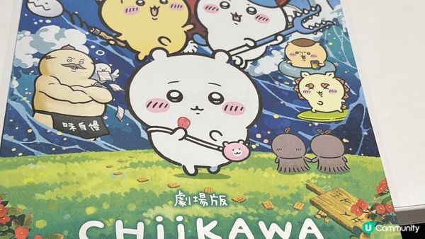 睡衣派對開始入坑，由漫畫到動畫，再到劇場版，一路見證住每個角...