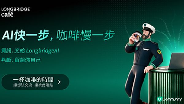 長橋「Longbridge Café」進駐荃灣 香港第二間門店8月25日開幕