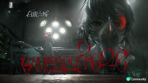 《白銀之城》入圍gamescom Best Mobile Game獎項，全新PV同步亮相ONL