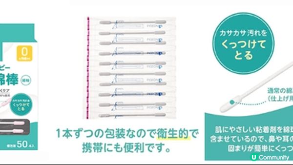 必買嬰兒用品推介