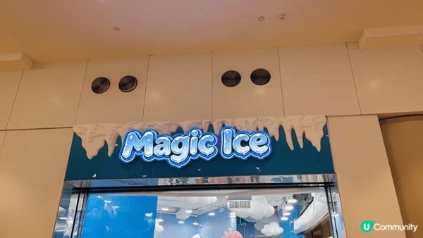 香港落雨流流最啱搵室內放電，呢個「冰魔法玩雪」好正架！小朋友...