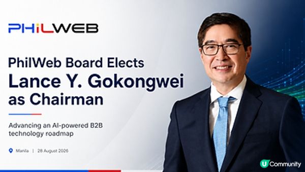 千億財團掌舵人 Lance Y. Gokongwei 出任 PhilWeb 董事長：全面加速 AI 底層技術基建與跨國商業生態擴張
