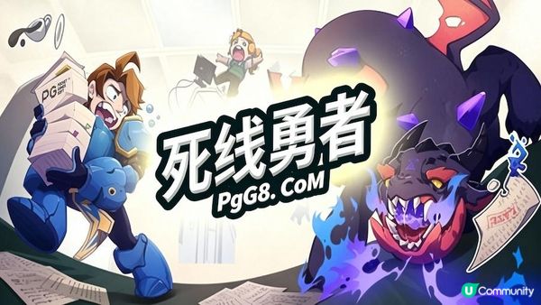 注意力被PG丧尸危机吞噬？Steam新游《死线勇者》重建专注力