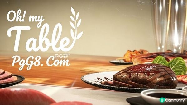《Oh！my Table》全新沙盒登场！PG美食美刻探索料理美学