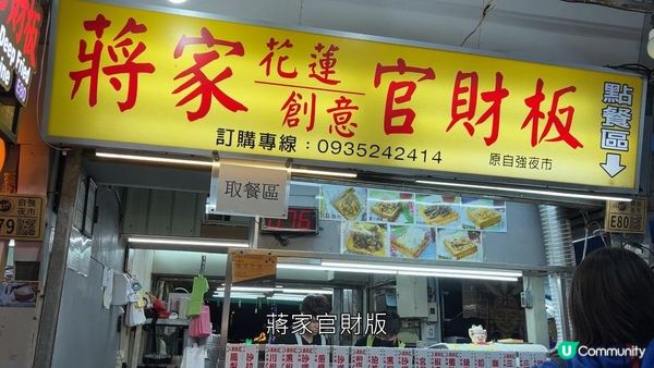 【花蓮自由行】2026東大門夜市美食全攻略：直擊排進全台前幾名嘅神級臭豆腐、原住民特色熱炒，加碼必喝真材實料美女果汁！
