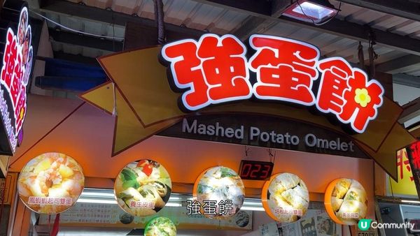 【花蓮自由行】2026東大門夜市美食全攻略：直擊排進全台前幾名嘅神級臭豆腐、原住民特色熱炒，加碼必喝真材實料美女果汁！