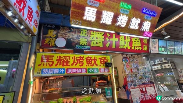 【花蓮自由行】2026東大門夜市美食全攻略：直擊排進全台前幾名嘅神級臭豆腐、原住民特色熱炒，加碼必喝真材實料美女果汁！