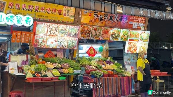 【花蓮自由行】2026東大門夜市美食全攻略：直擊排進全台前幾名嘅神級臭豆腐、原住民特色熱炒，加碼必喝真材實料美女果汁！
