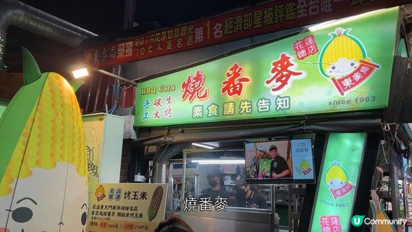 【花蓮自由行】2026東大門夜市美食全攻略：直擊排進全台前幾名嘅神級臭豆腐、原住民特色熱炒，加碼必喝真材實料美女果汁！