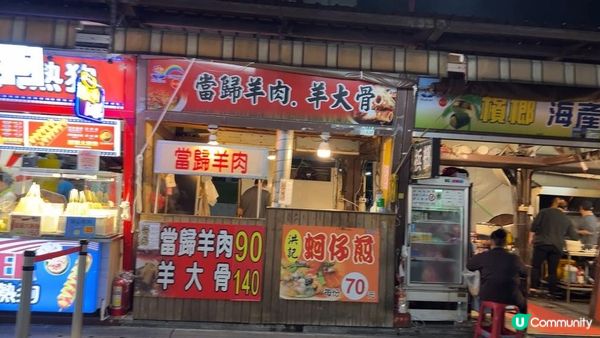 【花蓮自由行】2026東大門夜市美食全攻略：直擊排進全台前幾名嘅神級臭豆腐、原住民特色熱炒，加碼必喝真材實料美女果汁！