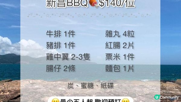 東坪洲2日1夜露營⛺️💦【洲尾沙灘•長沙灣】