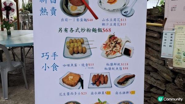 東坪洲2日1夜露營⛺️💦【洲尾沙灘•長沙灣】