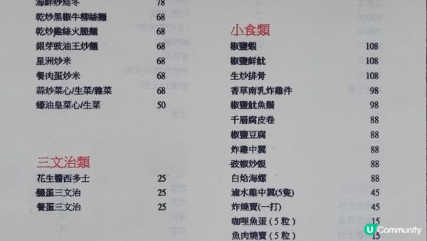 東坪洲2日1夜露營⛺️💦【洲尾沙灘•長沙灣】