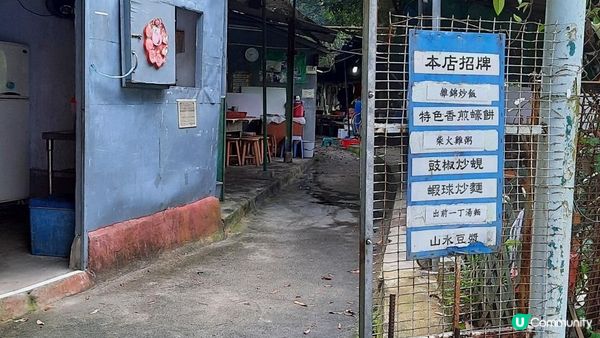 【深涌至井頭沿海輕鬆遊】榕樹澳、企嶺下老圍/新圍、瓦窰頭