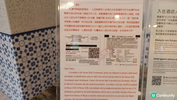 🎊 國慶重陽澳門2日精緻遊 2026