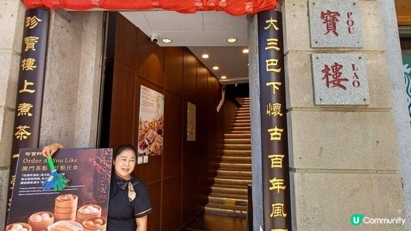 🎊 國慶重陽澳門2日精緻遊 2026