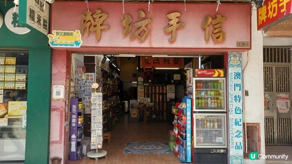 🎊 國慶重陽澳門2日精緻遊 2026