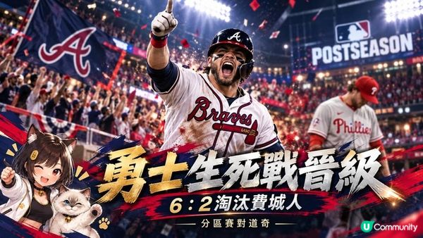 生死戰第一局就開轟！勇士淘汰費城人後，真正考驗才正要開始