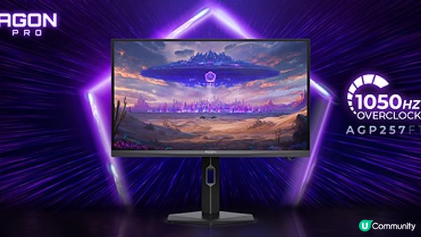 AGON 推出超頻 1050Hz 電競螢幕，締造毫秒級極致流暢
