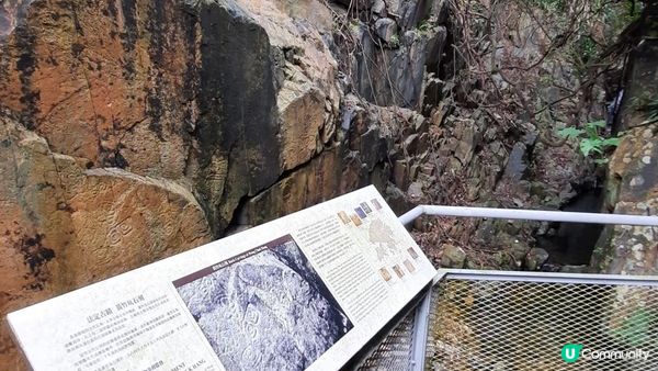 【黃竹坑至灣仔行山篇】石刻、鷹咀石、面具石🎭、聶高信山、金馬倫山