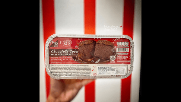 泰版Kitkat莎莉蛋糕

阿布泰其中一樣人氣產品就係呢個期間限定泰版KitKat莎莉蛋糕。由泰國空運直送到香港嘅...