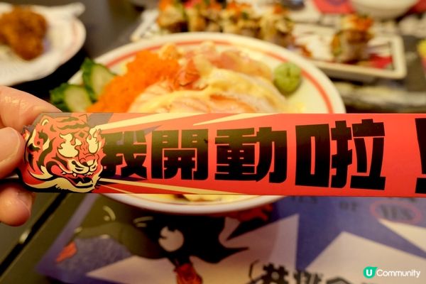 $138個丼，勁豐富wor