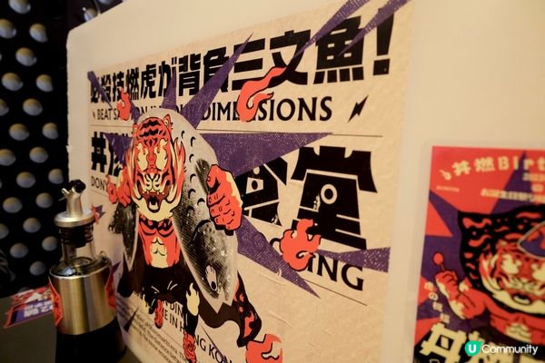 $138個丼，勁豐富wor