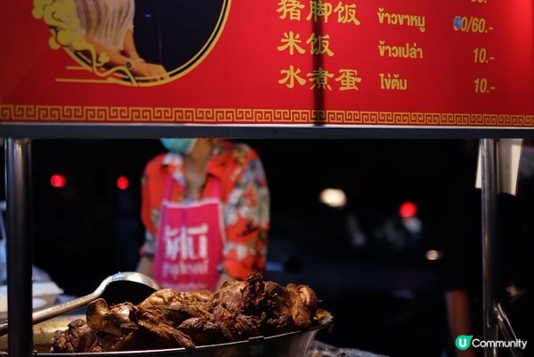【清邁古城美食】鳳飛飛豬腳飯，北門夜市必吃排隊美食！