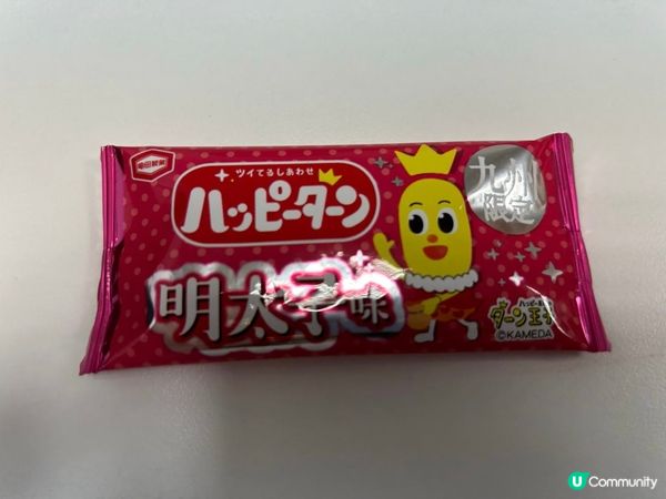 去福岡一定要買明太子味手信