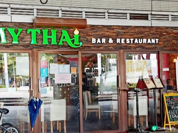 🌟東涌環境超nice的泰國餐廳🍴