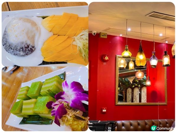 🌟東涌環境超nice的泰國餐廳🍴