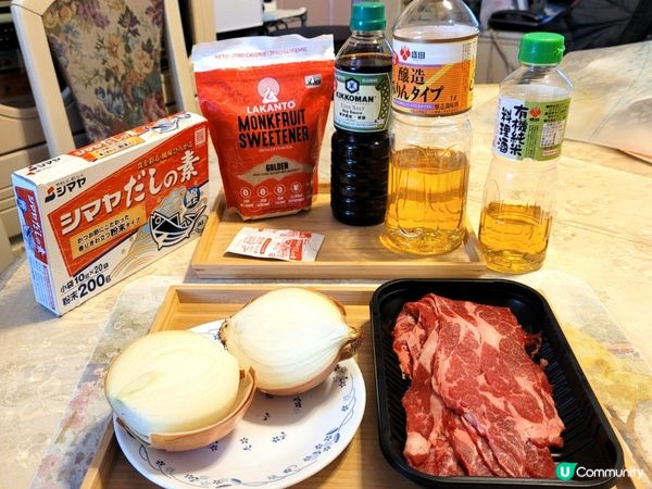 新手不敗的吉野家【日式牛肉飯】牛丼 🐮🍚