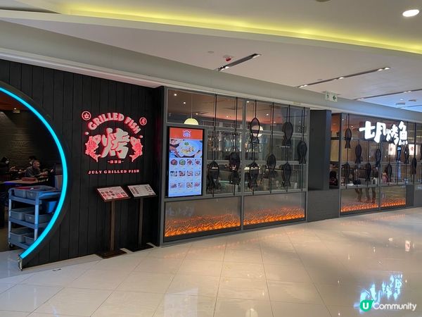 一🐟兩味烤魚多選擇😋