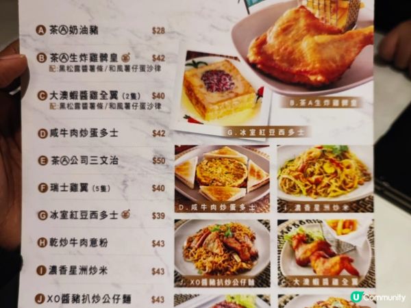 粉嶺茶餐廳下午茶幾抵食！