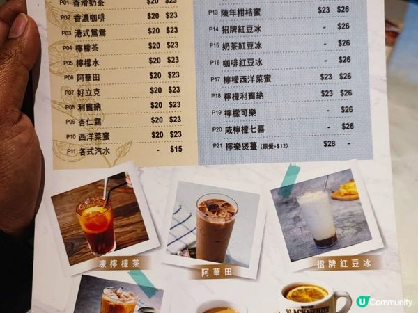 粉嶺茶餐廳下午茶幾抵食！