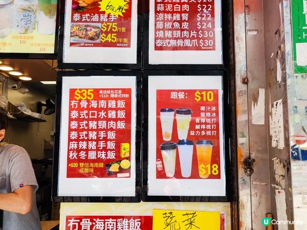 長沙灣海南雞飯外賣店性價比高！