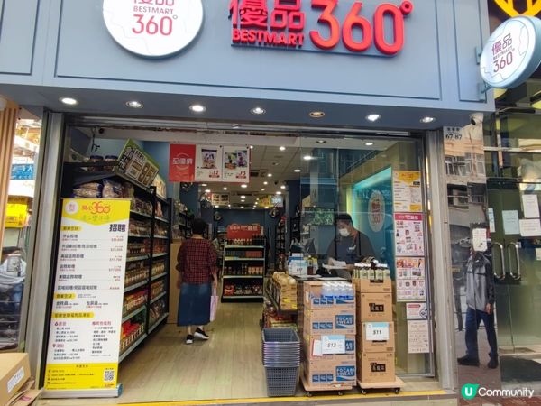 日本Asahi朝日Wonda「極」深度烘焙無糖黑咖啡好好飲！