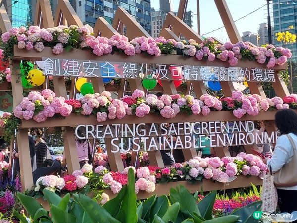 香港花卉展覽2023