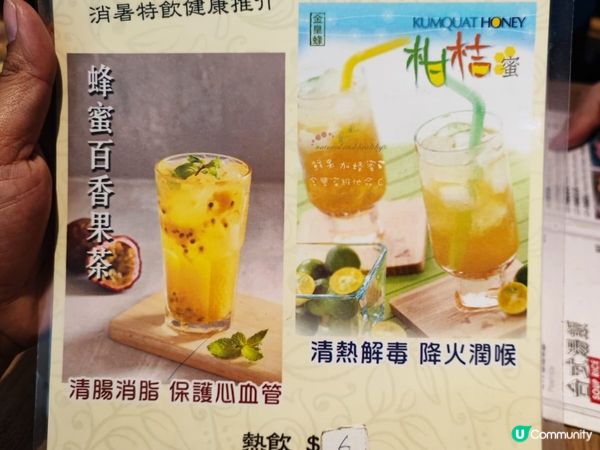 葵興幾好食嘅台灣菜！