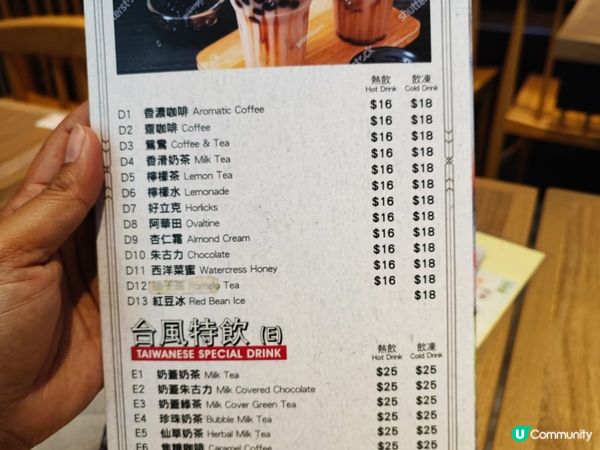 葵興幾好食嘅台灣菜！