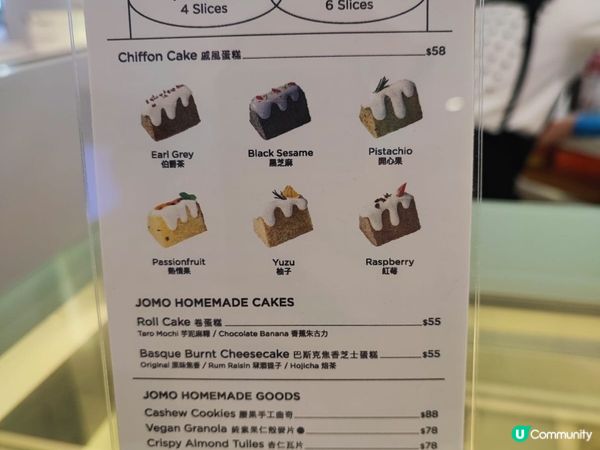 JOMO海港城期間限定店