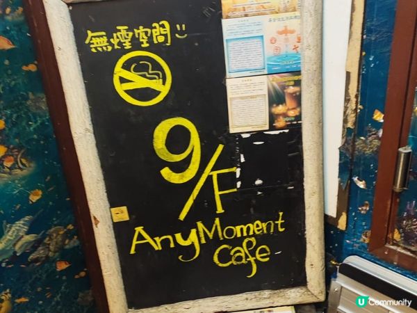 旺角樓上Cafe店無限時坐同玩！