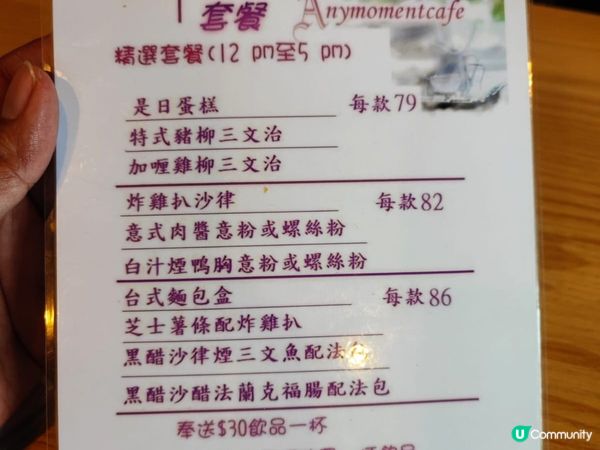 旺角樓上Cafe店無限時坐同玩！