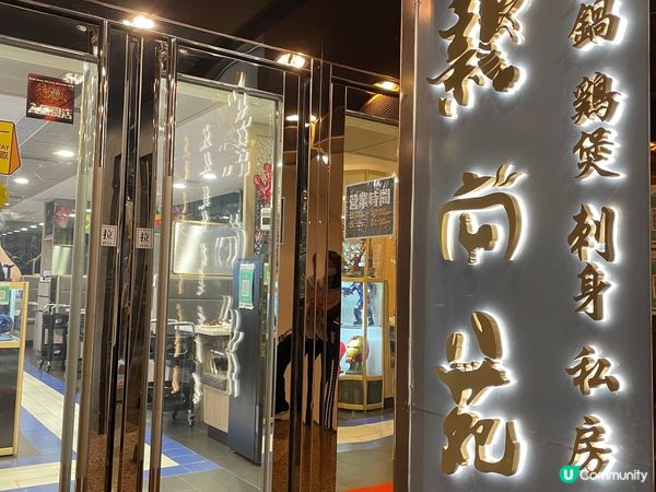 一年四季都愛火鍋 