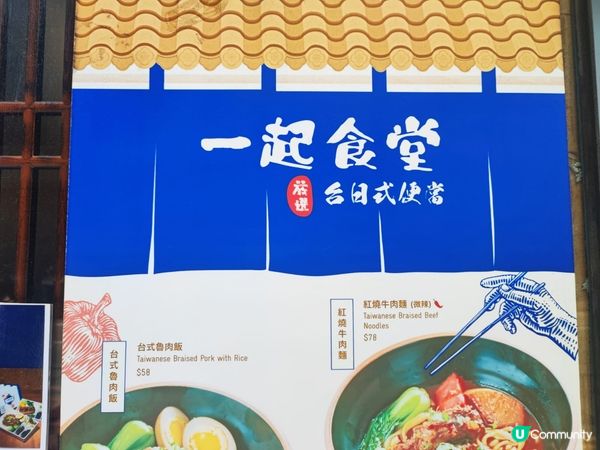 觀塘性價比高嘅日式台灣菜！