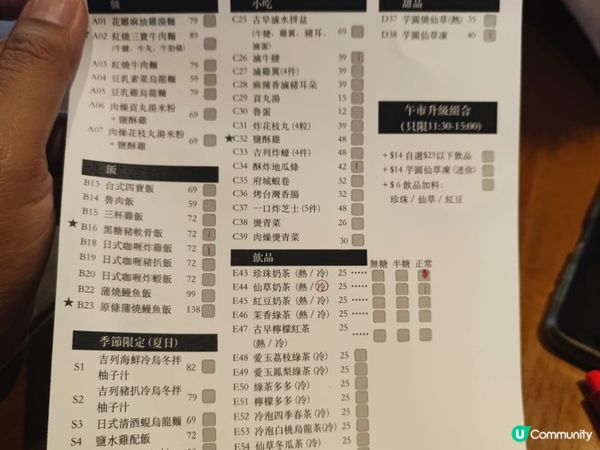 觀塘性價比高嘅日式台灣菜！