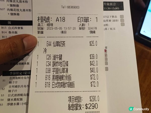 觀塘性價比高嘅日式台灣菜！