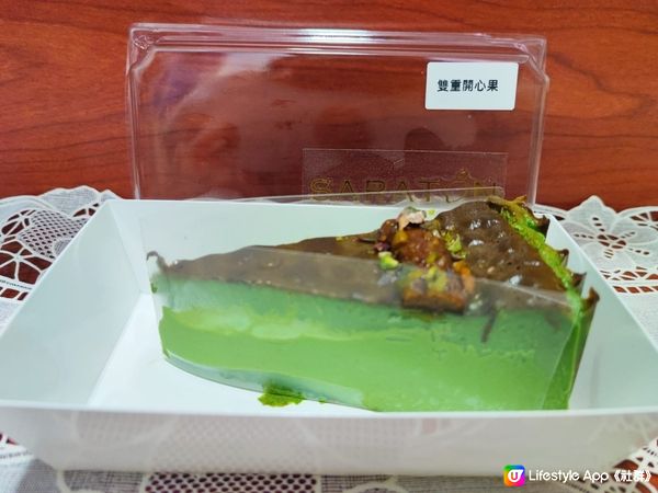 （已結業）人氣甜品巴斯克蛋糕