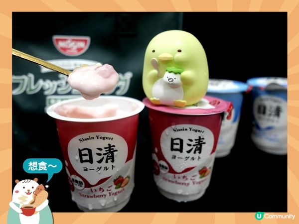 懶人早餐新登場日清乳酪系列